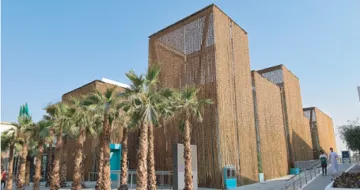 Expo Project Pavilion 2